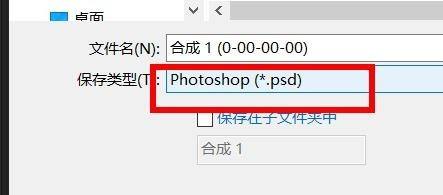 AE如何输出静止图像