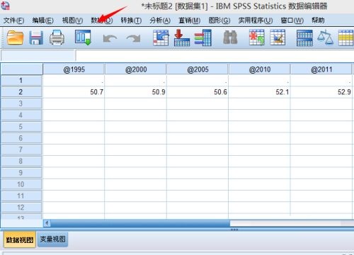 《SPSS》如何转置数据