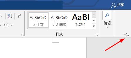 《word》如何显示工具栏