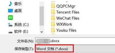 《word》怎样恢复文档乱码