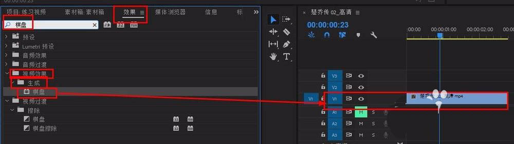 Premiere怎样添加条纹效果