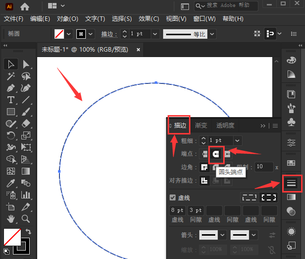 ai如何修改虚线描边