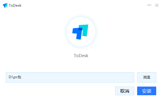 《ToDesk》如何安装