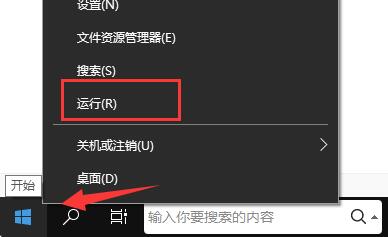 《ToDesk》无法听到声音如何处理