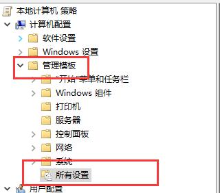《ToDesk》无法听到声音如何处理