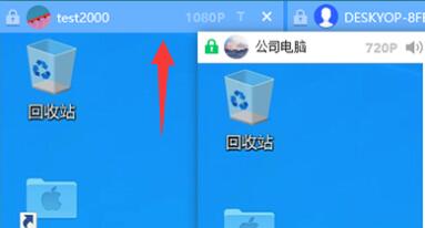 《ToDesk》如何远程设置屏幕分辨率