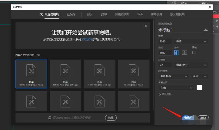 ps切片不能导出如何解决