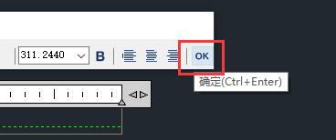 《浩辰CAD看图王》如何编辑文字