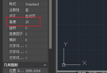 《浩辰CAD看图王》如何编辑文字