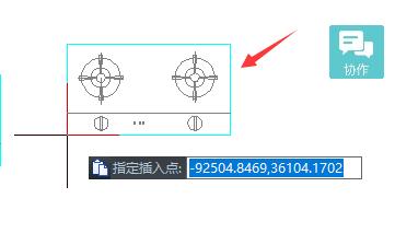 《浩辰CAD看图王》如何复制粘贴