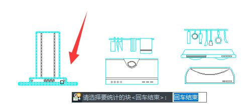 《浩辰CAD看图王》怎样统计数量