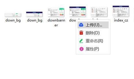 《ToDesk》如何远程使用