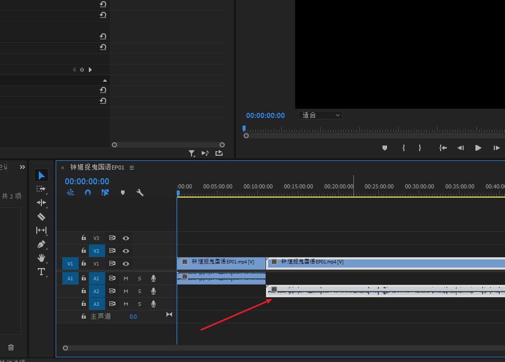 premiere有音轨但是声音出不来