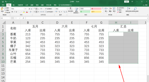 Excel如何做到隔列求和
