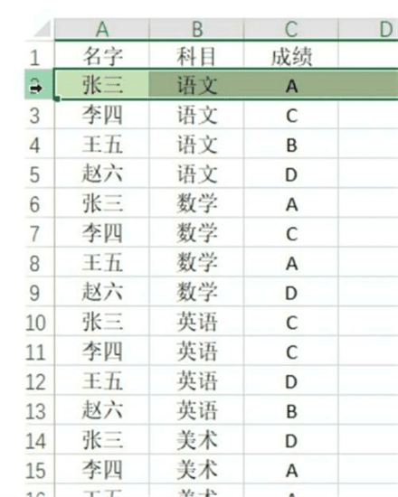 Excel怎样隐藏行和列