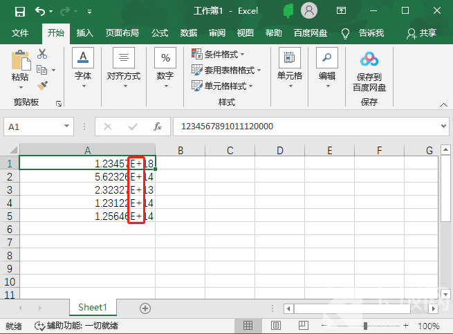 excel表格数字如何变正常