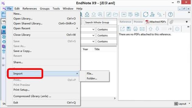 Endnote怎样添加PDF文献