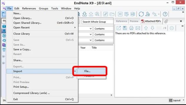 Endnote怎样添加PDF文献