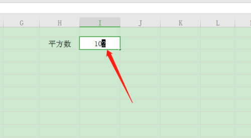 WPS表格数字如何设置上标