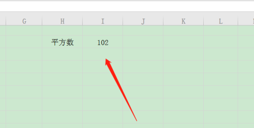 WPS表格数字如何设置上标