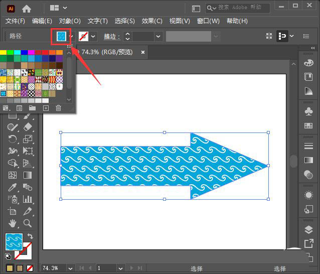 AI箭头如何填充图案