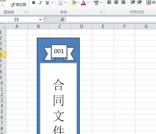 Excel表格如何文件夹侧标签