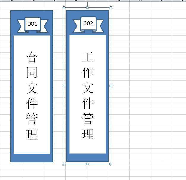 Excel表格如何文件夹侧标签