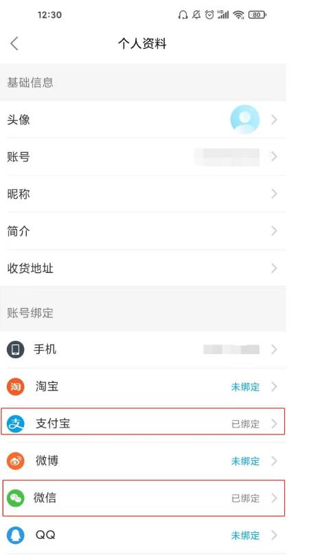 《饿了么》使用教程及问题汇总