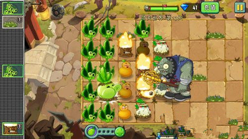 《植物大战僵尸2》功夫世界第十三天通关攻略