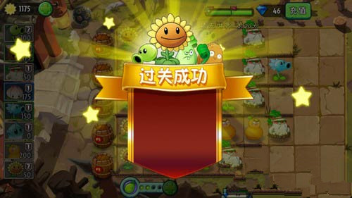 《植物大战僵尸2》功夫世界第二十天通关攻略