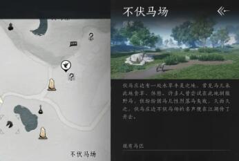 《燕云十六声》观心卷获取方式