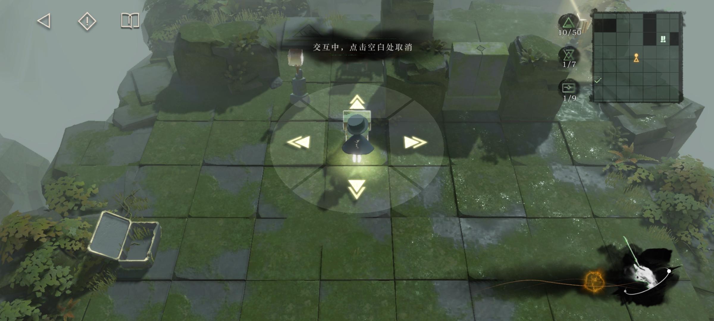 《重返未来1999》轮齿之史第三关攻略