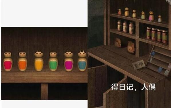 《阿姐鼓3偃师传》第一章攻略