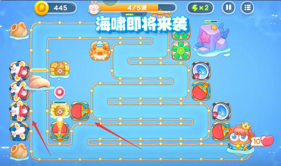 《保卫萝卜4》海的闺女第八十一关攻略