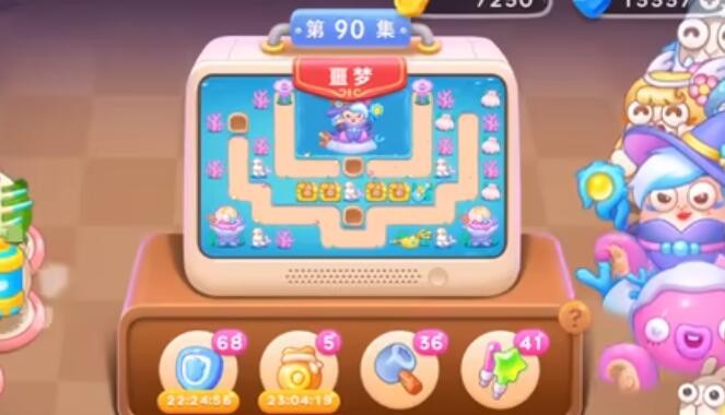 《保卫萝卜4》海的闺女第九十关攻略