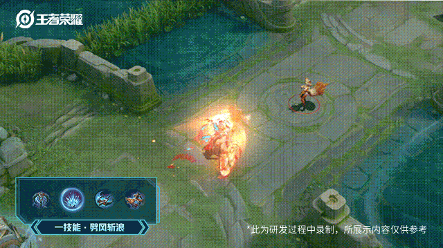 《王者荣耀》孙策龙年限定乘龙淬吴钩特效介绍