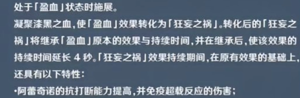 《原神》仆人突破材料与天赋材料一览