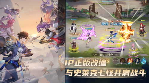 《斗罗大陆武魂觉醒》心海无垠2-3通关攻略