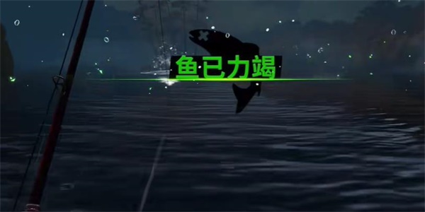 《欢乐钓鱼大师》收割者钓取发法技巧