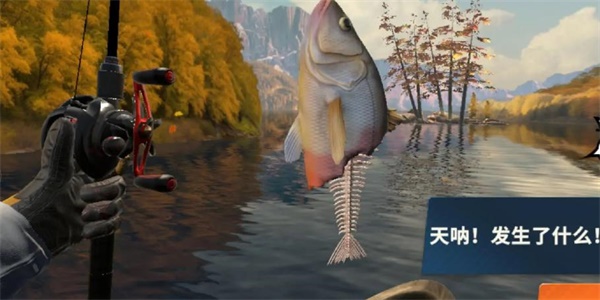 《欢乐钓鱼大师》咆哮帝钓取方法技巧