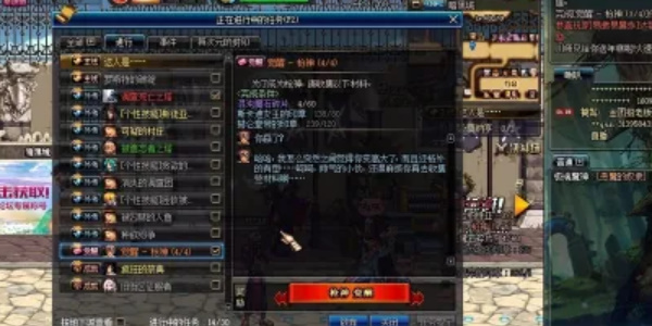 《地下城与勇士：起源》漫游觉醒任务完成攻略