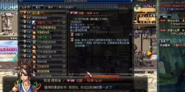 《地下城与勇士：起源》漫游觉醒任务完成攻略