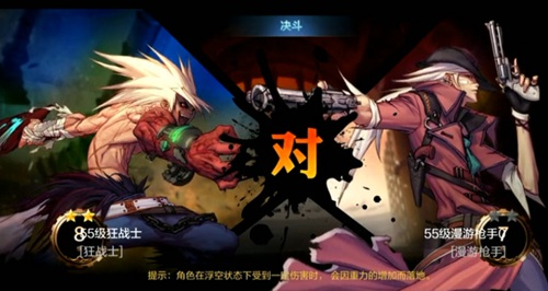 《地下城与勇士：起源》免费武器装扮获得方法