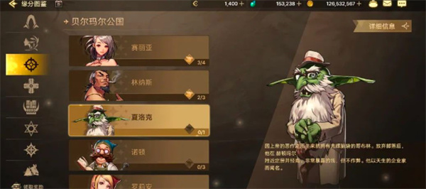 《地下城与勇士：起源》免费武器装扮获得方法