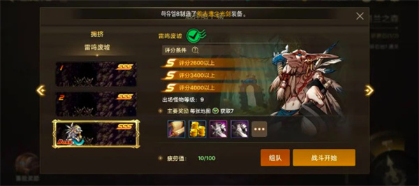《地下城与勇士：起源》免费武器装扮获得方法