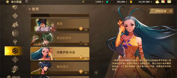 《地下城与勇士：起源》免费武器装扮获得方法