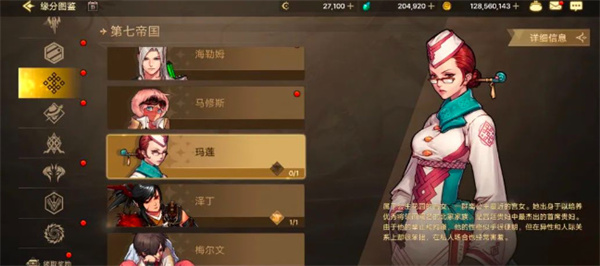 《地下城与勇士：起源》免费武器装扮获得方法