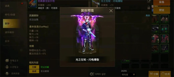 《地下城与勇士：起源》免费武器装扮获得方法