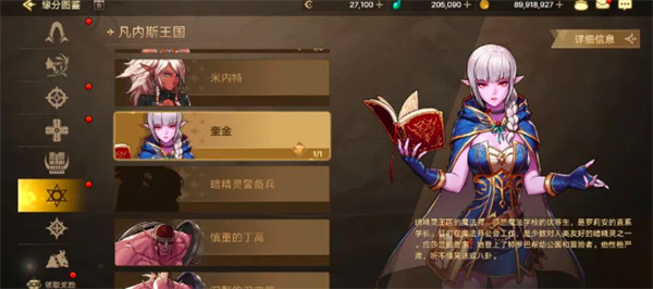 《地下城与勇士：起源》免费武器装扮获得方法