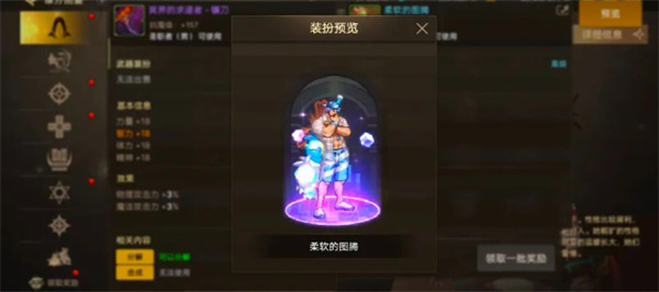 《地下城与勇士：起源》免费武器装扮获得方法